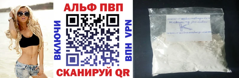 дарк нет состав  Находка  Alpha-PVP Crystall 