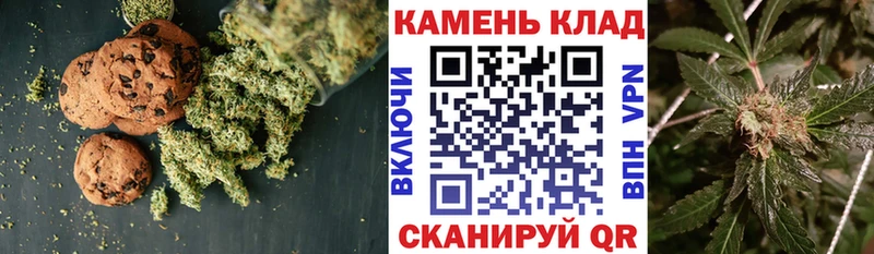 Cannafood марихуана  Находка 