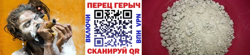 Героин Heroin  Находка 