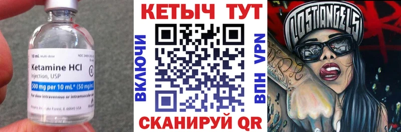 где купить наркотик  ссылка на мегу вход  Кетамин ketamine  Находка 