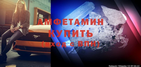 мефедрон VHQ Корсаков