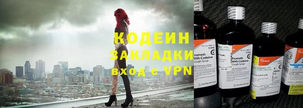 мефедрон мука Щучье