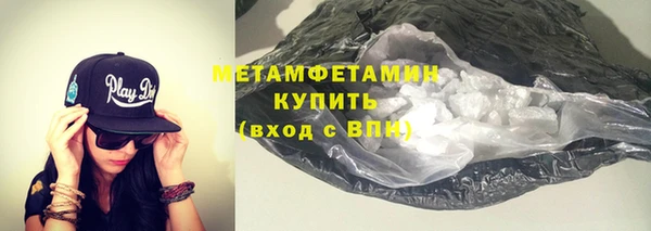 гидра Карталы