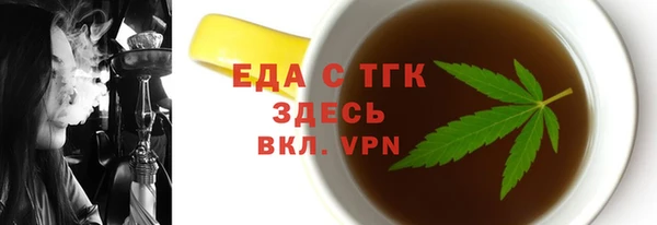 мефедрон VHQ Корсаков