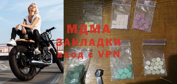 мефедрон мука Щучье