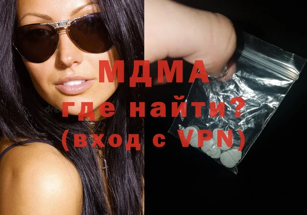гидра Карталы