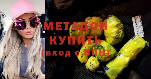 мдма Щёлкино