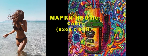 мефедрон VHQ Корсаков