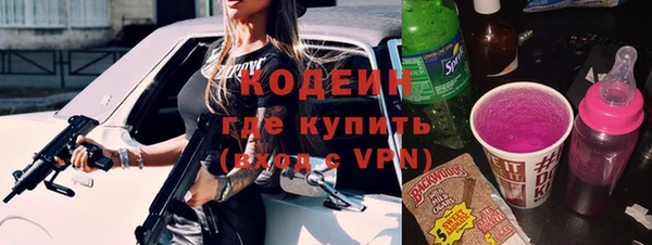 гидра Карталы