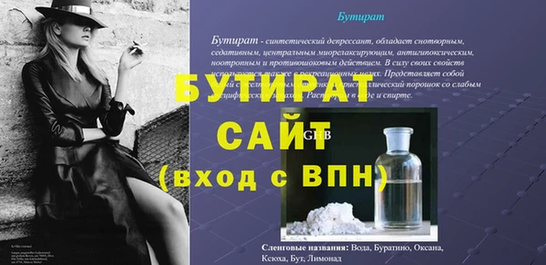 первитин Касимов