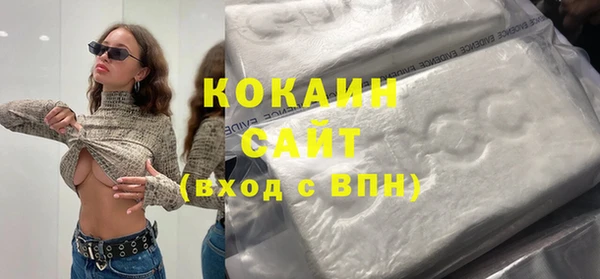 мефедрон мука Щучье