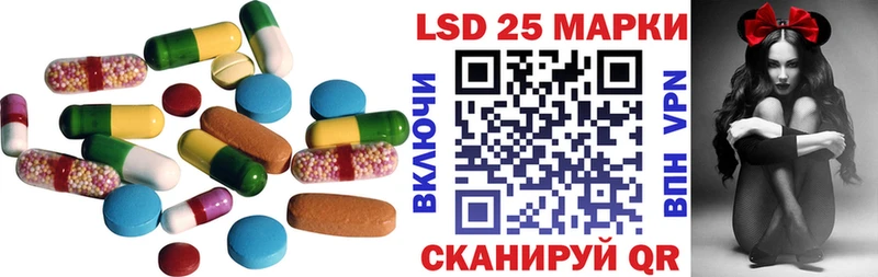 LSD-25 экстази ecstasy  МЕГА ССЫЛКА  Находка  где купить наркоту 