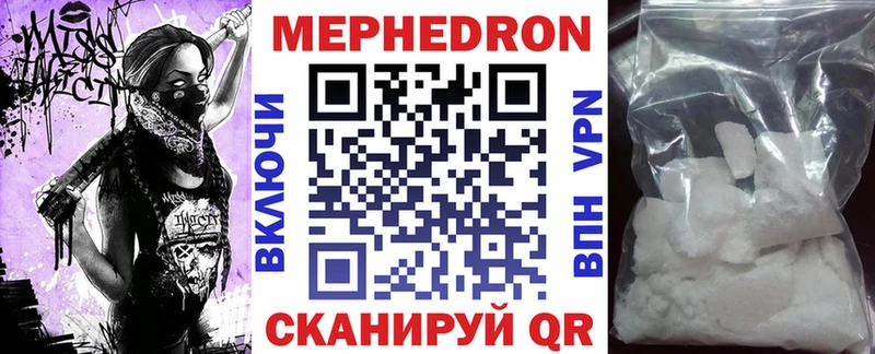 где купить   Находка  Меф 4 MMC 