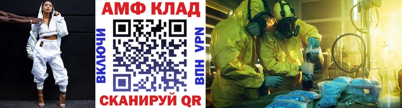 МЕТАМФЕТАМИН мет  гидра сайт  Находка 