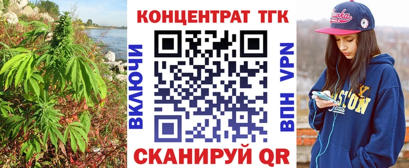 Дистиллят ТГК THC oil  купить наркоту  Находка 